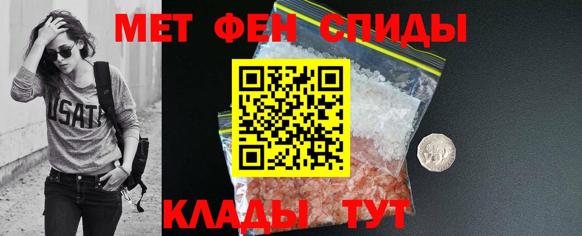 Карабулак  АМФЕТАМИН  Amphetamine  Вход с VPN  АМФ VHQ 