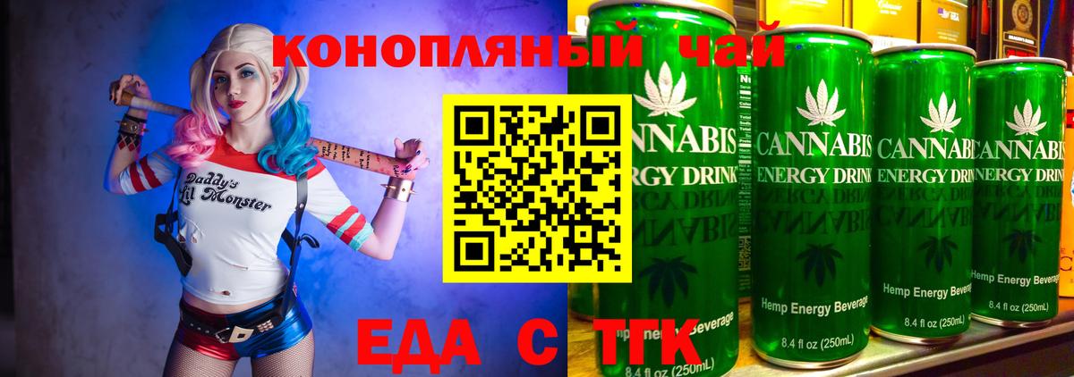 Карабулак  Еда ТГК марихуана  Вход с VPN 