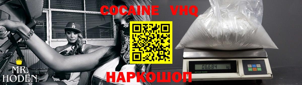 Кокаин Боливия Карабулак