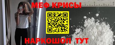 скорость mdpv Волжский