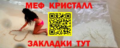 скорость mdpv Волжский