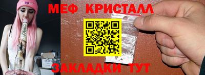 скорость mdpv Волжский