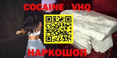 скорость mdpv Волжский