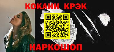 меф Волжск