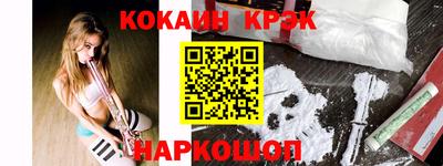 меф Волжск