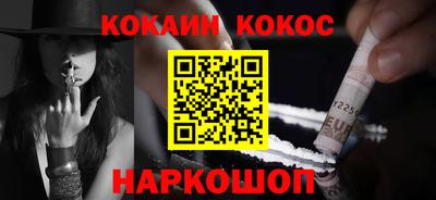 шишки Волгодонск