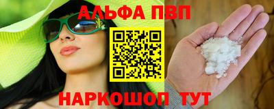 скорость mdpv Волжский