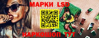 шишки Волгодонск
