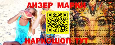шишки Волгодонск