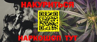 шишки Волгодонск