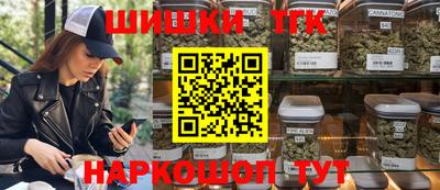 шишки Волгодонск