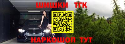 шишки Волгодонск
