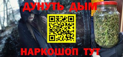 шишки Волгодонск