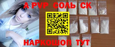 шишки Волгодонск