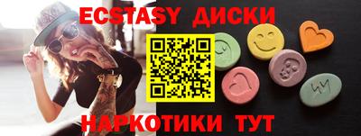 шишки Волгодонск