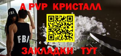 меф Волжск