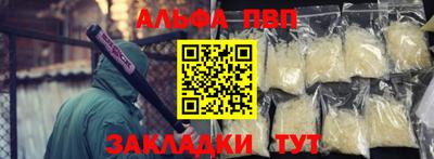 скорость mdpv Волжский