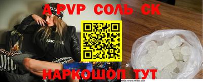 скорость mdpv Волжский