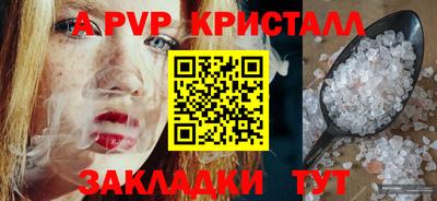 скорость mdpv Волжский