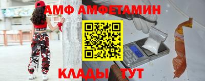 скорость mdpv Волжский