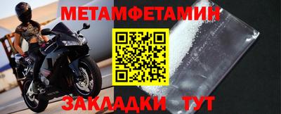 скорость mdpv Волжский