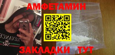 меф Волжск