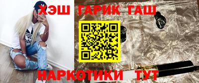 шишки Волгодонск