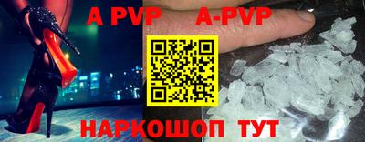 шишки Волгодонск