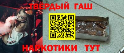 меф Волжск