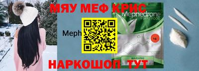 шишки Волгодонск