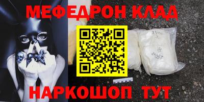 шишки Волгодонск