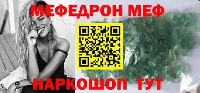 скорость mdpv Волжский