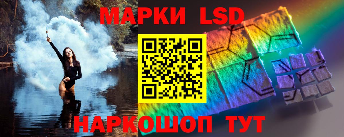 Лсд 25 экстази кислота Карабулак