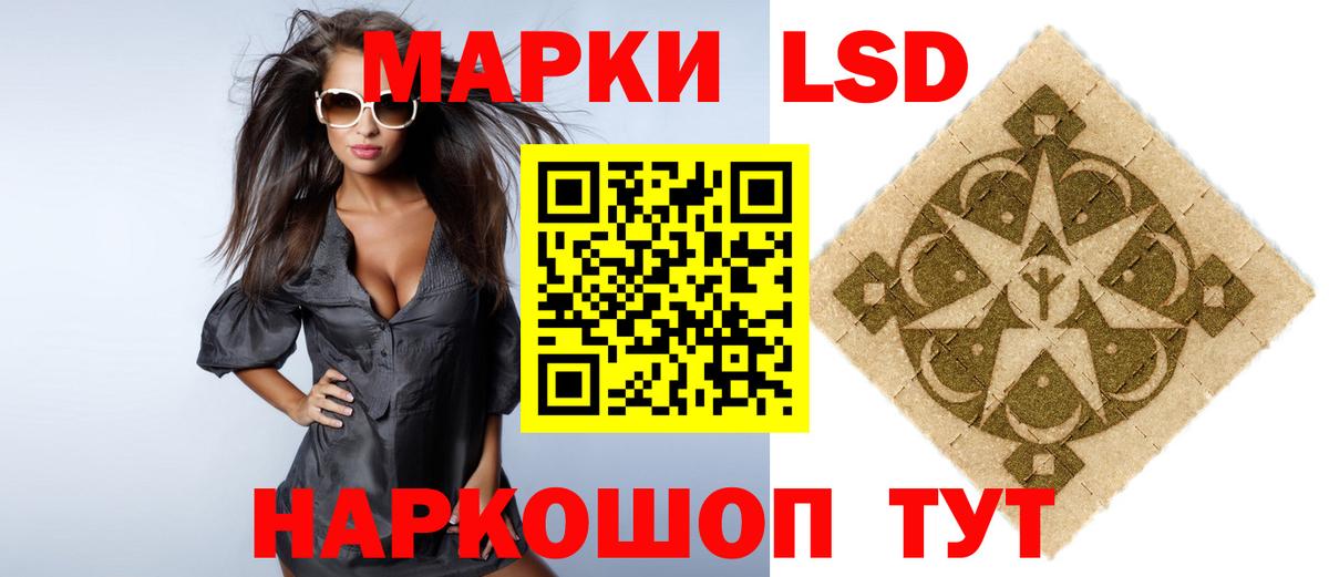 ЛСД экстази кислота  Вход с VPN  Карабулак  LSD-25 экстази ecstasy 