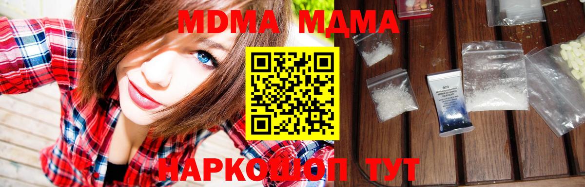 МДМА VHQ Карабулак