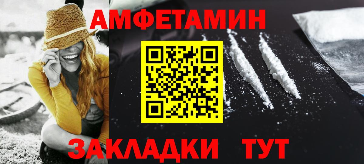 Карабулак  Первитин Methamphetamine  Вход с VPN 