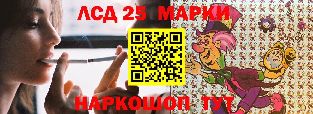 Карабулак  Марки N-bome 1,8мг  Вход с VPN  Марки N-bome 1,8мг 