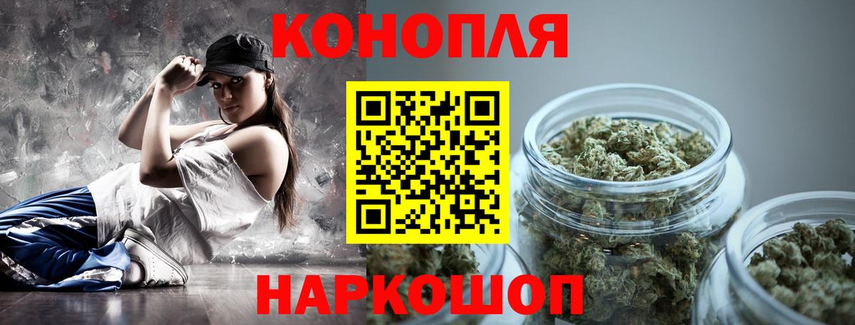 МАРИХУАНА тримм Карабулак